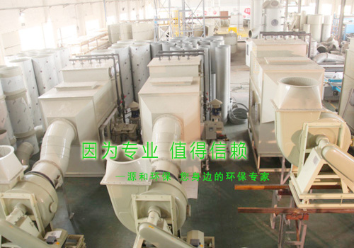 相約五月，不負(fù)不諾
----源和環(huán)保，整裝待發(fā)