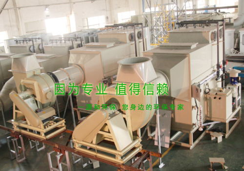 相約五月，不負(fù)不諾
----源和環(huán)保，整裝待發(fā)